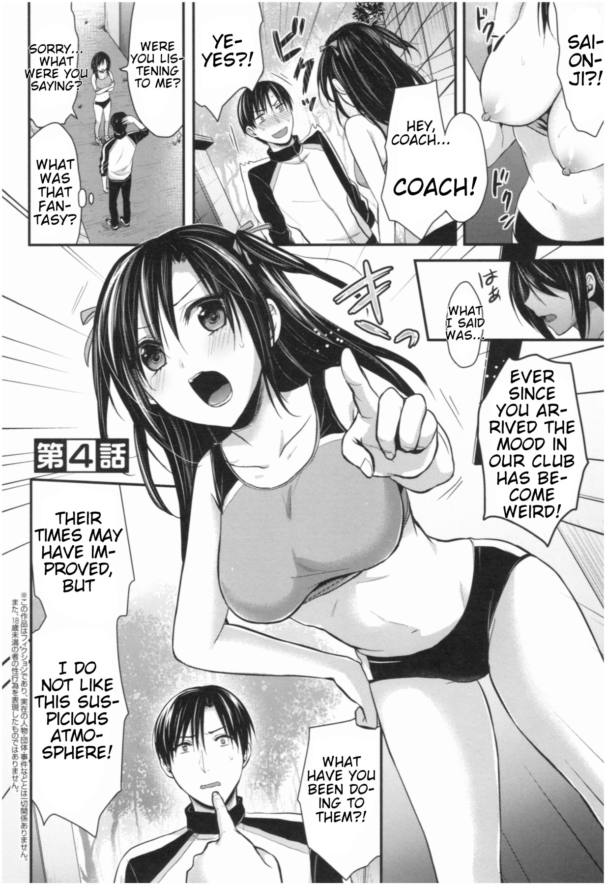Hentai Manga Comic-Girls' Athletics Club Harem Training-Chapter 4-2